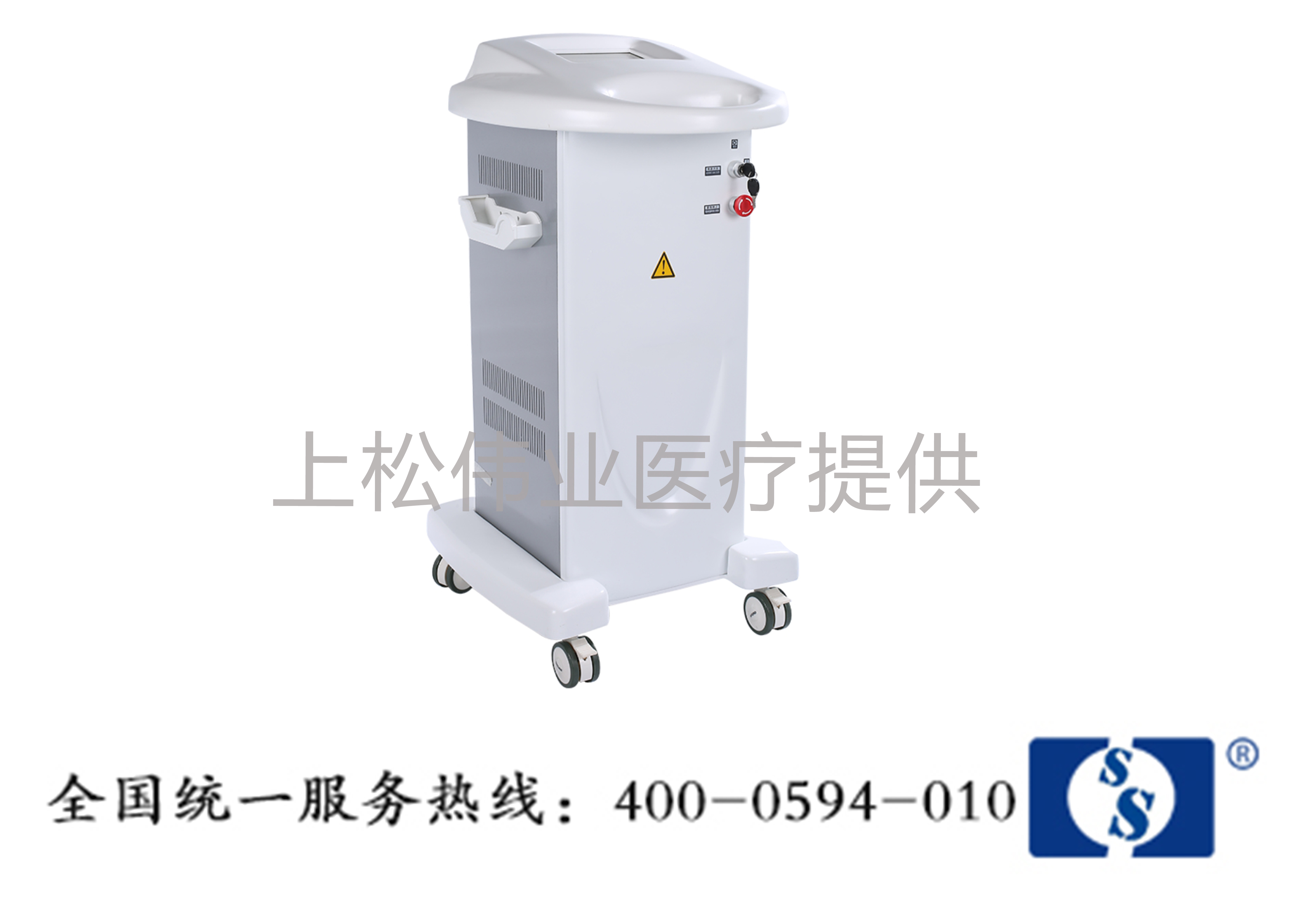 HL-1R射频点阵超脉冲CO2激光治疗机-北京赫尔兹医疗科技-官网|二氧化碳激光治疗机|点阵激光治疗机